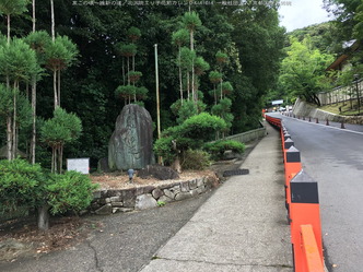 京この頃～維新の道(5)／花前カレン画像01
▼画像クリックで1280x960pxlsに拡大＠北洞院エリ子花前カレン