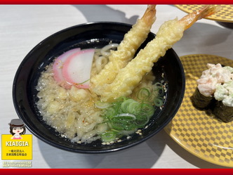 魚べいで90円「かけうどん」にえび天いれて晦日そばの代わりに？Ｂ級グルメ画像02by京都国際芸術協会CEO北洞院エリ子花前カレン（京都四条北洞院流華法道家元エリ子）＠京この頃ブログ