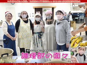 12月暦のごはん裏話(2)/花前カレン画像
▼画像クリックで1280x960pxlsに拡大@北洞院エリ子花前カレン 12月暦のごはん裏話(2)/花前カレン画像
▼画像クリックで1280x960pxlsに拡大@北洞院エリ子花前カレン