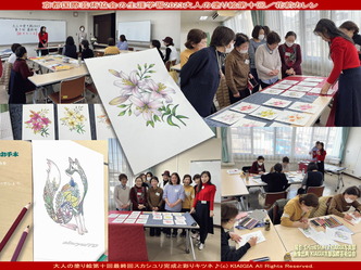 大人の塗り絵2023(7)／京都国際芸術協会画像
▼画像クリックで1280x960pxlsに拡大＠北洞院エリ子花前カレン