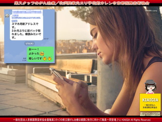 某スタッフのがん治療(8)/京都国際芸術協会画像
▼画像クリックで1280x960pxlsに拡大@北洞院エリ子花前カレン 某スタッフのがん治療(8)/京都国際芸術協会画像
▼画像クリックで1280x960pxlsに拡大@北洞院エリ子花前カレン