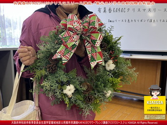 有真香KAFACクリスマスリース講座(5)／北洞院エリ子花前カレン画像
▼画像クリックで1280x960pxlsに拡大＠北洞院エリ子花前カレン
