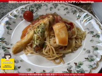 イカのトマトスパゲティ(4)／まかないＢ級グルメ画像01
▼画像クリックで1280x960pxlsに拡大＠北洞院エリ子花前カレン