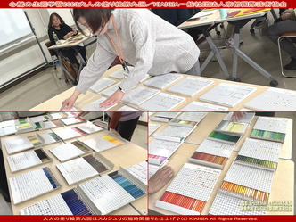 大人の塗り絵2023(5)／京都国際芸術協会画像
▼画像クリックで1280x960pxlsに拡大＠北洞院エリ子花前カレン