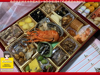 食は芸術～おせちは身近な美！画像01by京都国際芸術協会CEO北洞院エリ子花前カレン（京都東山清水産寧坂北洞院流華法道家元エリ子）＠京この頃ブログ