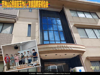 コケ玉つくり(2)／天神山地区公民館画像01
▼画像クリックで1280x960pxlsに拡大＠北洞院エリ子花前カレン