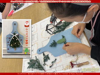 キッズフラワー2022第六回(5)／家元エリ子画像01
▼画像クリックで1280x960pxlsに拡大＠北洞院エリ子花前カレン