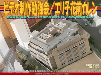 ビデオ制作勉強会(3)/エリ子花前カレン画像01
▼画像クリックで640x480pxlsに拡大@エリ子花前カレン ビデオ制作勉強会(3)/エリ子花前カレン画像01
▼画像クリックで640x480pxlsに拡大@エリ子花前カレン