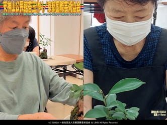 天神山公民館苔玉作り(8)/京都国際芸術協会画像01
▼画像クリックで1280x960pxlsに拡大@北洞院エリ子花前カレン 天神山公民館苔玉作り(8)/京都国際芸術協会画像01
▼画像クリックで1280x960pxlsに拡大@北洞院エリ子花前カレン