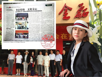 114家元エリ子／北洞院エリ子花前カレン画像画像
▼画像クリックで1280x960pxlsに拡大＠北洞院エリ子花前カレン