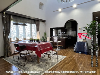 冷蔵庫new羽束師(8)／花前カレン画像
▼画像クリックで1280x960pxlsに拡大＠北洞院エリ子花前カレン