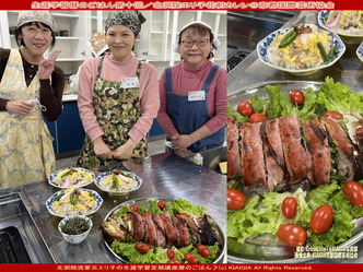 暦のごはん第十回(6)／家元エリ子生涯学習画像01
▼画像クリックで1280x960pxlsに拡大＠北洞院エリ子花前カレン