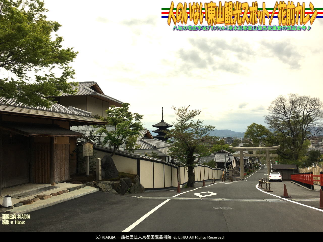 花前のブログ by hanasaki karen blog jp