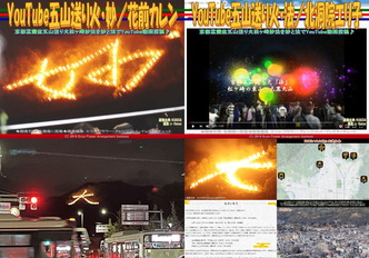 8月暦のごはん暮らしの歳時記(5)/花前カレン画像01
▼画像クリックで1280x960pxlsに拡大@北洞院エリ子花前カレン 8月暦のごはん暮らしの歳時記(5)/花前カレン画像01
▼画像クリックで1280x960pxlsに拡大@北洞院エリ子花前カレン