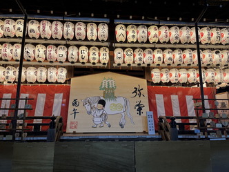 初詣は旧年の感謝と無病息災家内安全祈願と商売繁昌の八坂神社祇園えべっさんに三社詣画像01
▼クリックで拡大01
北洞院エリ子花前カレン（北洞院流家元エリ子）