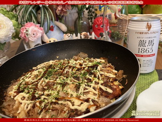 体調アレンジ~冷え(3)/花前カレン画像01
▼画像クリックで1280x960pxlsに拡大@北洞院エリ子花前カレン 体調アレンジ~冷え(3)/花前カレン画像01
▼画像クリックで1280x960pxlsに拡大@北洞院エリ子花前カレン