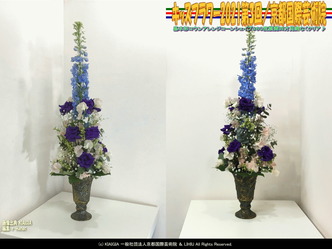キッズフラワー2021第3回(6)/京都国際芸術院画像02
▼画像クリックで1280x960pxlsに拡大@北洞院エリ子花前カレン キッズフラワー2021第3回(6)/京都国際芸術院画像02
▼画像クリックで1280x960pxlsに拡大@北洞院エリ子花前カレン
