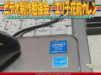 ビデオ制作勉強会(8)/エリ子花前カレン画像02
▼画像クリックで640x480pxlsに拡大@エリ子花前カレン ビデオ制作勉強会(8)/エリ子花前カレン画像02
▼画像クリックで640x480pxlsに拡大@エリ子花前カレン