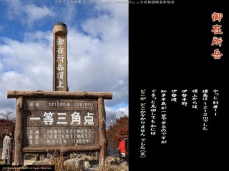 さわこさん部長ブログ(10)／京都国際芸術協会画像04