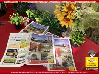 アートの旅2026夏号本日発刊！／京都国際芸術協会画像
▼画像クリックで1280x960pxlsに拡大＠北洞院エリ子花前カレン