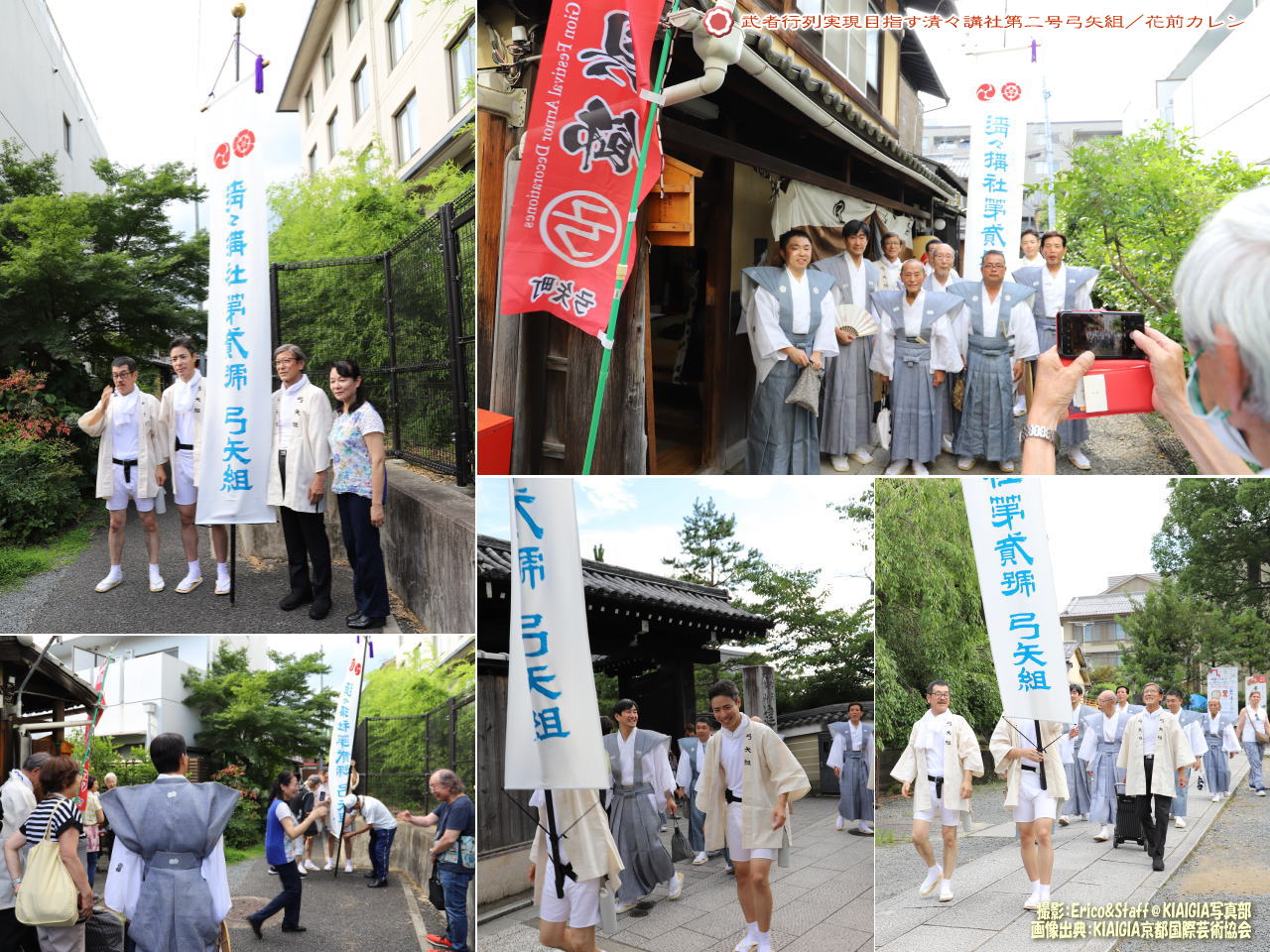 武者行列実現目指す清々講社第二号弓矢組(9)/花前カレン画像
▼画像クリックで1280x960pxlsに拡大@北洞院エリ子花前カレン 武者行列実現目指す清々講社第二号弓矢組(9)/花前カレン画像
▼画像クリックで1280x960pxlsに拡大@北洞院エリ子花前カレン