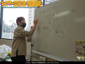 キッズフラワー2020第10回(4)/京都国際芸術院画像02
▼画像クリックで1280x960pxlsに拡大@北洞院エリ子花前カレン キッズフラワー2020第10回(4)/京都国際芸術院画像02
▼画像クリックで1280x960pxlsに拡大@北洞院エリ子花前カレン