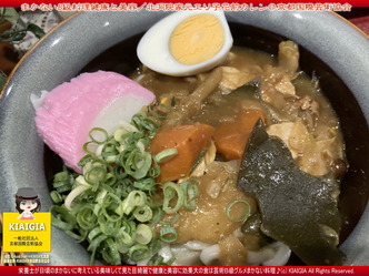 まかないB級料理健康と美容(4)/家元エリ子画像
▼画像クリックで1280x960pxlsに拡大@北洞院エリ子花前カレン まかないB級料理健康と美容(4)/家元エリ子画像
▼画像クリックで1280x960pxlsに拡大@北洞院エリ子花前カレン