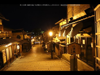 京この頃~維新の道(13)/花前カレン画像02
▼画像クリックで1280x960pxlsに拡大@北洞院エリ子花前カレン 京この頃~維新の道(13)/花前カレン画像02
▼画像クリックで1280x960pxlsに拡大@北洞院エリ子花前カレン