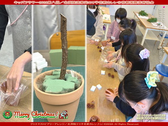 キッズフラワー2022第八回(3)/花前カレン画像01
▼画像クリックで1280x960pxlsに拡大@北洞院エリ子花前カレン キッズフラワー2022第八回(3)/花前カレン画像01
▼画像クリックで1280x960pxlsに拡大@北洞院エリ子花前カレン