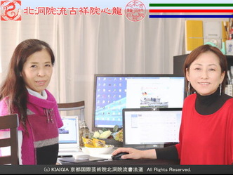 交換ブログ(2)相棒/京都国際芸術院画像02
▼画像クリックで640x480pxlsに拡大@エリ子花前カレン 交換ブログ(2)相棒/京都国際芸術院画像02
▼画像クリックで640x480pxlsに拡大@エリ子花前カレン