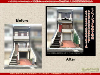 ハウスリノベーション～完成予想アイデア画像01
▼画像クリックで1280x960pxlsに拡大＠北洞院エリ子花前カレン