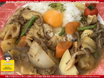 まかないB級料理健康と美容(3)/家元エリ子画像
▼画像クリックで1280x960pxlsに拡大@北洞院エリ子花前カレン まかないB級料理健康と美容(3)/家元エリ子画像
▼画像クリックで1280x960pxlsに拡大@北洞院エリ子花前カレン