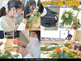 キッズフラワー2021第4回(4)／京都国際芸術協会画像02
▼画像クリックで長辺1280x短辺960pxlsに拡大＠北洞院エリ子花前カレン