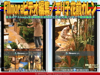 Filmoraビデオ編集(6)/エリ子花前カレン画像02
▼画像クリックで640x480pxlsに拡大@エリ子花前カレン Filmoraビデオ編集(6)/エリ子花前カレン画像02
▼画像クリックで640x480pxlsに拡大@エリ子花前カレン