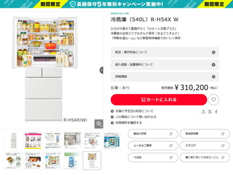 冷蔵庫new羽束師(3)／花前カレン画像
▼画像クリックで1280x960pxlsに拡大＠北洞院エリ子花前カレン