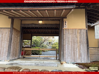 青龍苑明保野亭(2)/花前カレン画像02
▼画像クリックで1280x960pxlsに拡大@北洞院エリ子花前カレン 青龍苑明保野亭(2)/花前カレン画像02
▼画像クリックで1280x960pxlsに拡大@北洞院エリ子花前カレン