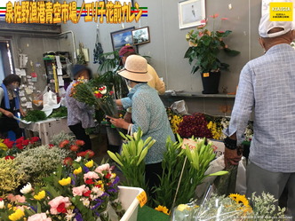 泉佐野漁港青空市場(5)/エリ子花前カレン画像03
▼画像クリックで1280x960pxlsに拡大@北洞院エリ子花前カレン 泉佐野漁港青空市場(5)/エリ子花前カレン画像03
▼画像クリックで1280x960pxlsに拡大@北洞院エリ子花前カレン