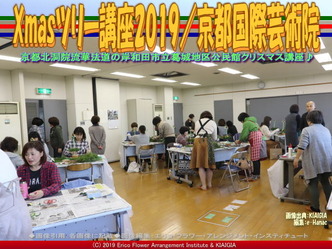 Xmas講座2019写真集／花前カレン画像04
▼画像クリックで640x480pxlsに拡大＠北洞院エリ子花前カレン