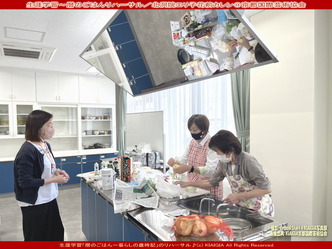 生涯学習~暦のごはんリハ(2)/花前カレン画像01
▼画像クリックで1280x960pxlsに拡大@北洞院エリ子花前カレン 生涯学習~暦のごはんリハ(2)/花前カレン画像01
▼画像クリックで1280x960pxlsに拡大@北洞院エリ子花前カレン