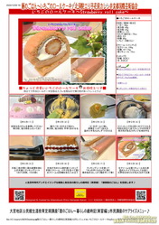 暦のごはん～いちごロール／花前カレン画像
▼画像クリックで1280x960pxlsに拡大＠北洞院エリ子花前カレン