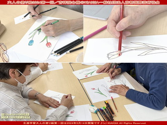 大人の塗り絵2024第一回(6)/心龍@京都国際芸術協会画像
▼画像クリックで1280x960pxlsに拡大@北洞院エリ子花前カレン 大人の塗り絵2024第一回(6)/心龍@京都国際芸術協会画像
▼画像クリックで1280x960pxlsに拡大@北洞院エリ子花前カレン