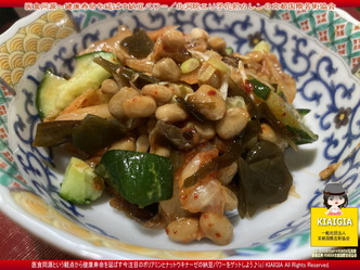 医食同源~健康寿命を延ばす納豆パワー(2)/花前カレン画像01
▼画像クリックで1280x960pxlsに拡大@北洞院エリ子花前カレン 医食同源~健康寿命を延ばす納豆パワー(2)/花前カレン画像01
▼画像クリックで1280x960pxlsに拡大@北洞院エリ子花前カレン