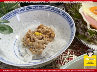 健康食納豆アンチエイジング物質ポリアミン(3)/花前カレン画像01
▼画像クリックで1280x960pxlsに拡大@北洞院エリ子花前カレン 健康食納豆アンチエイジング物質ポリアミン(3)/花前カレン画像01
▼画像クリックで1280x960pxlsに拡大@北洞院エリ子花前カレン