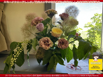 スモークツリーアレンジ(4)/家元エリ子の市民講座画像
▼画像クリックで1280x960pxlsに拡大@北洞院エリ子花前カレン スモークツリーアレンジ(4)/家元エリ子の市民講座画像
▼画像クリックで1280x960pxlsに拡大@北洞院エリ子花前カレン