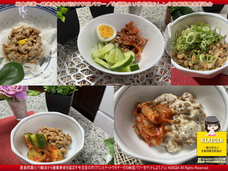 医食同源~健康寿命を延ばす納豆パワー(5)/花前カレン画像
▼画像クリックで1280x960pxlsに拡大@北洞院エリ子花前カレン 医食同源~健康寿命を延ばす納豆パワー(5)/花前カレン画像
▼画像クリックで1280x960pxlsに拡大@北洞院エリ子花前カレン