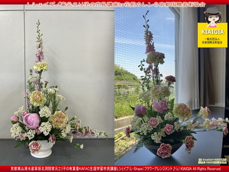 Lシェイプ(5)／家元エリ子の市民講座画像
▼画像クリックで1280x960pxlsに拡大＠北洞院エリ子花前カレン