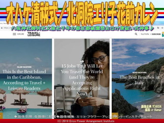 オハケ清祓式(2)/北洞院エリ子花前カレン画像02
▼画像クリックで640x480pxlsに拡大@エリ子花前カレン オハケ清祓式(2)/北洞院エリ子花前カレン画像02
▼画像クリックで640x480pxlsに拡大@エリ子花前カレン