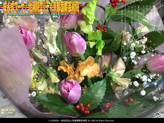 成人式ブーケ/北洞院エリ子@京都国際芸術院画像02
▼画像クリックで1280x960pxlsに拡大@北洞院エリ子花前カレン 成人式ブーケ/北洞院エリ子@京都国際芸術院画像02
▼画像クリックで1280x960pxlsに拡大@北洞院エリ子花前カレン