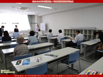 さわこさん部長の市民講座(2)/京都国際芸術協会画像02
▼画像クリックで1280x960pxlsに拡大@北洞院エリ子花前カレン さわこさん部長の市民講座(2)/京都国際芸術協会画像02
▼画像クリックで1280x960pxlsに拡大@北洞院エリ子花前カレン