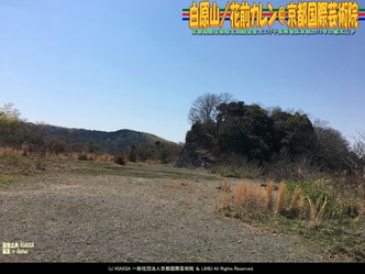 白原山(2)/花前カレン@京都国際芸術院画像02
▼画像クリックで1280x960pxlsに拡大@北洞院エリ子花前カレン 白原山(2)/花前カレン@京都国際芸術院画像02
▼画像クリックで1280x960pxlsに拡大@北洞院エリ子花前カレン